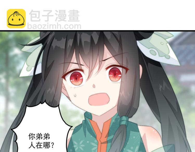 017 刀下留人(1/2)-第18话