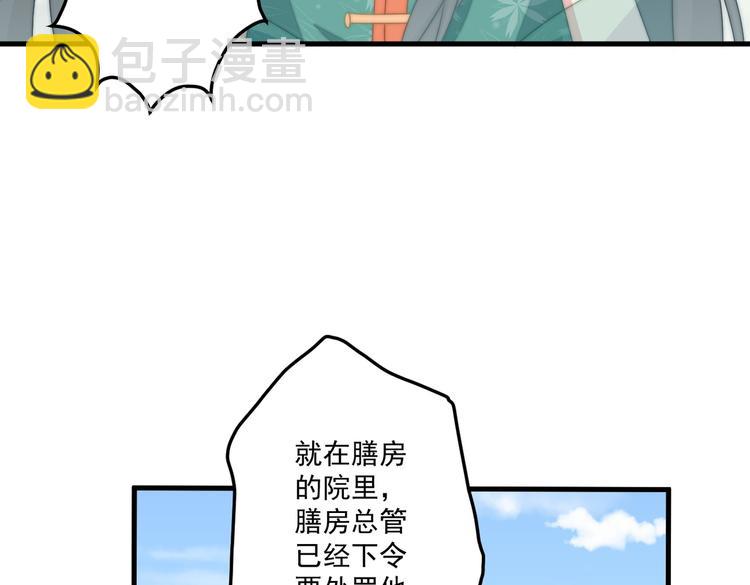 017 刀下留人(1/2)-第18话