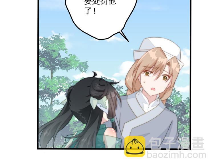 017 刀下留人(1/2)-第18话