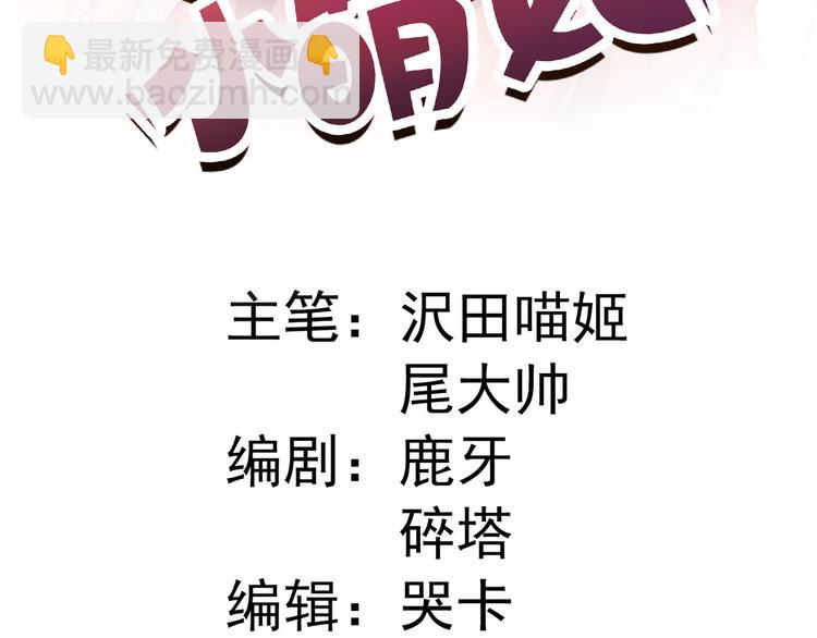 017 刀下留人(1/2)-第18话