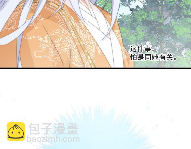 017 刀下留人(1/2)-第18话