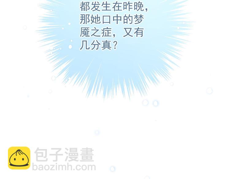 017 刀下留人(1/2)-第18话