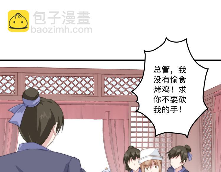 017 刀下留人(1/2)-第18话