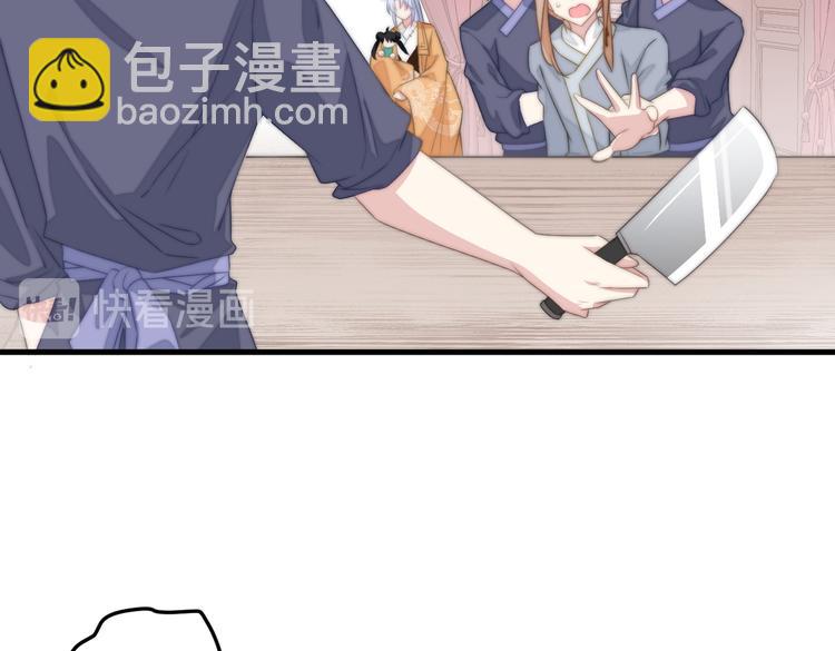 017 刀下留人(1/2)-第18话