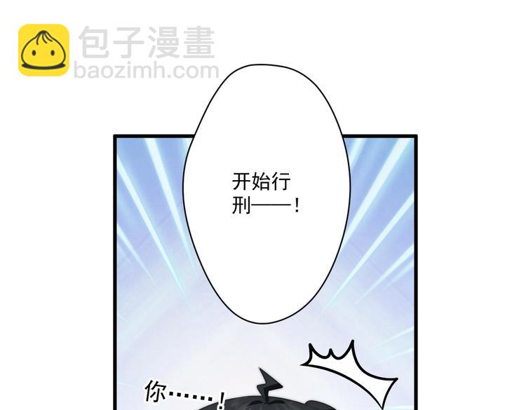 017 刀下留人(1/2)-第18话