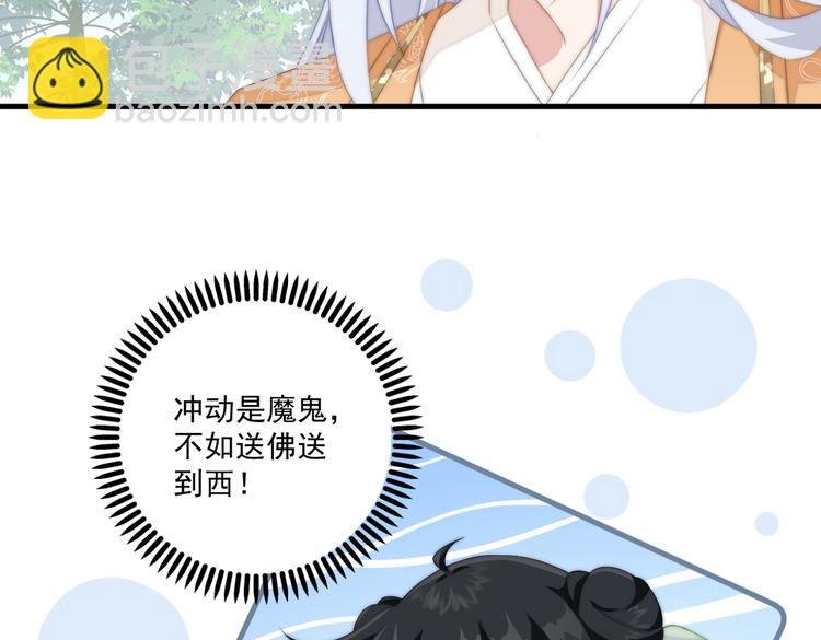 017 刀下留人(1/2)-第18话