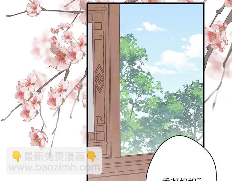 019 来吧！你上吧！(1/2)-第20话