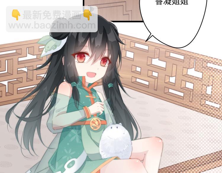 019 来吧！你上吧！(1/2)-第20话