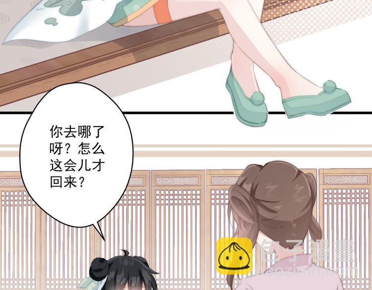 019 来吧！你上吧！(1/2)-第20话