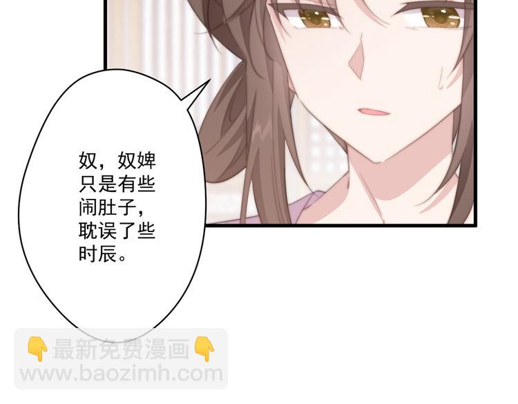 019 来吧！你上吧！(1/2)-第20话