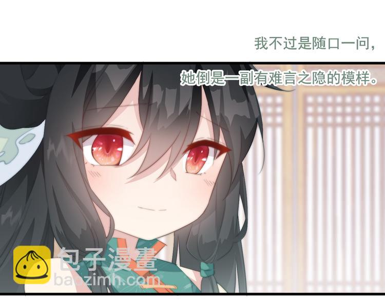 019 来吧！你上吧！(1/2)-第20话