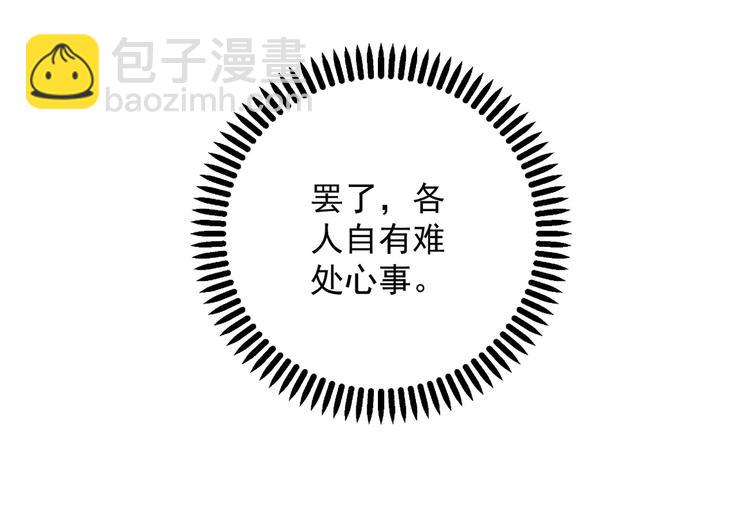 019 来吧！你上吧！(1/2)-第20话