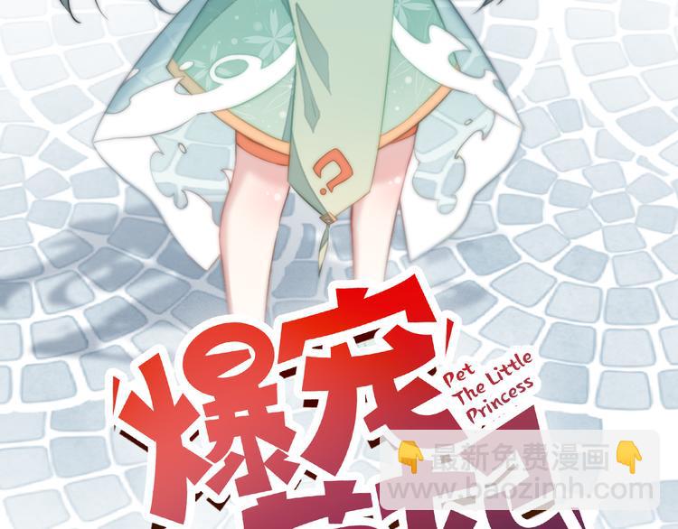 019 来吧！你上吧！(1/2)-第20话