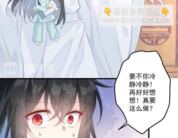 019 来吧！你上吧！(1/2)-第20话