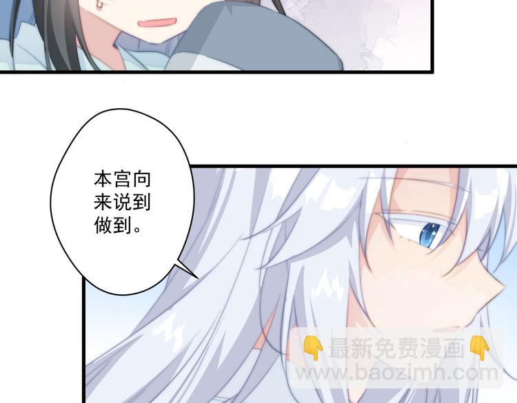 019 来吧！你上吧！(1/2)-第20话