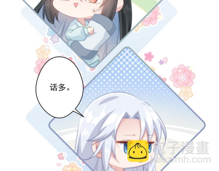 019 来吧！你上吧！(1/2)-第20话