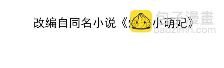 019 来吧！你上吧！(1/2)-第20话