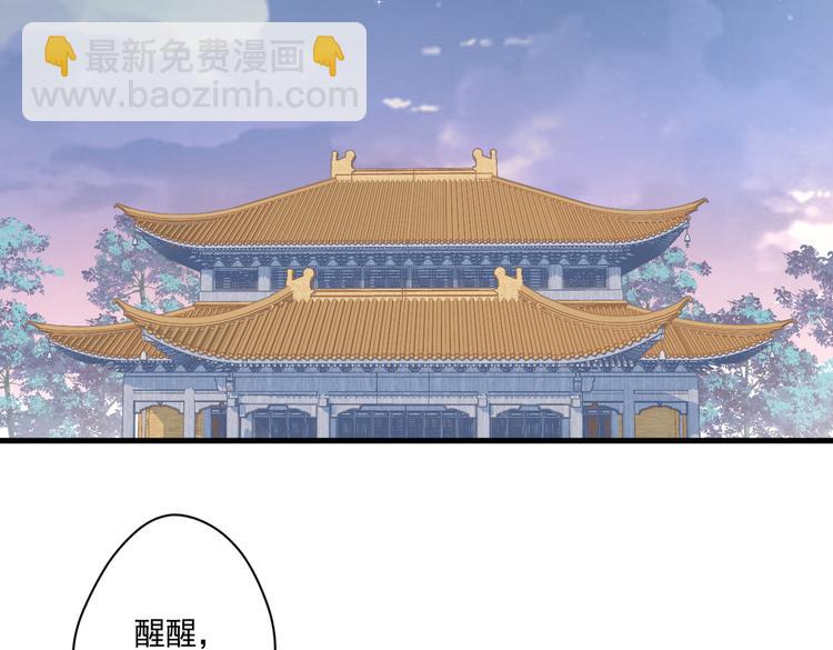 019 来吧！你上吧！(1/2)-第20话