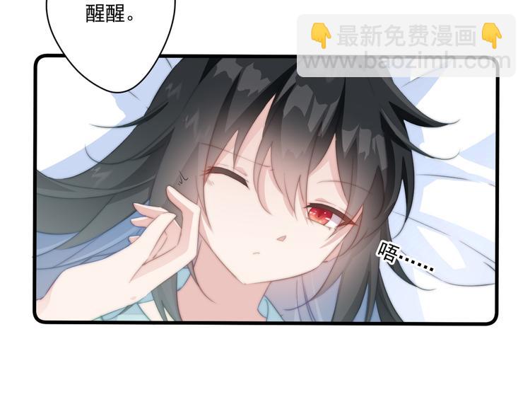 019 来吧！你上吧！(1/2)-第20话