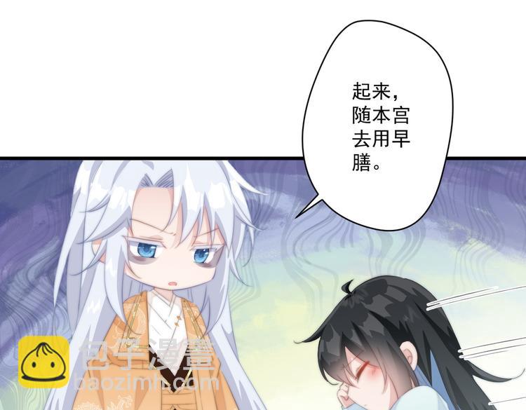 019 来吧！你上吧！(1/2)-第20话