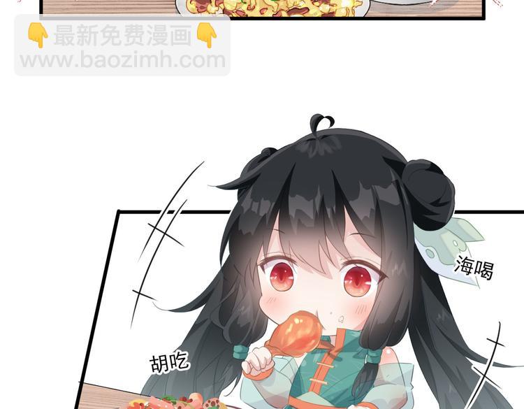 019 来吧！你上吧！(1/2)-第20话