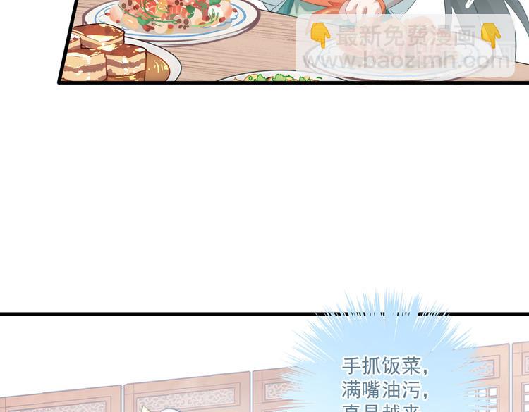 019 来吧！你上吧！(1/2)-第20话