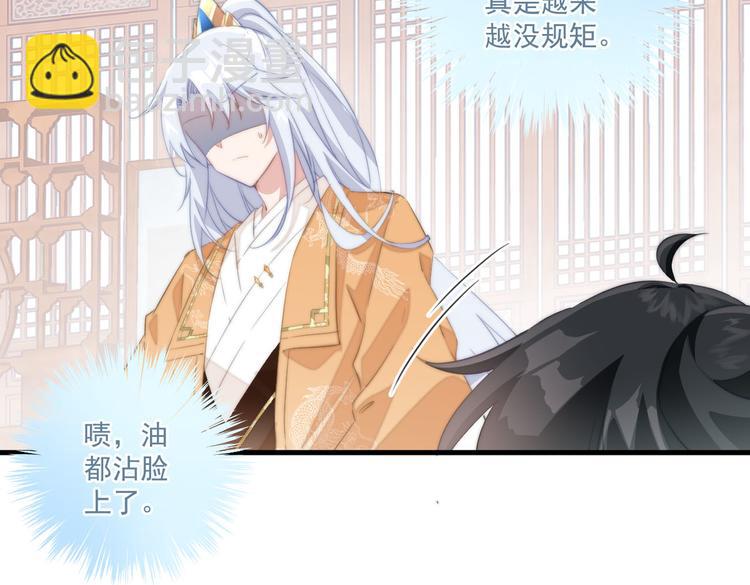 019 来吧！你上吧！(1/2)-第20话