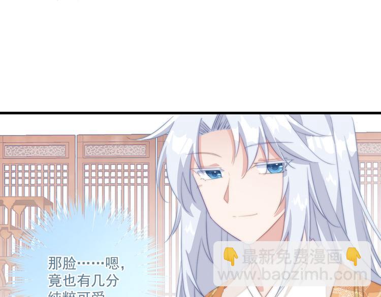 019 来吧！你上吧！(1/2)-第20话