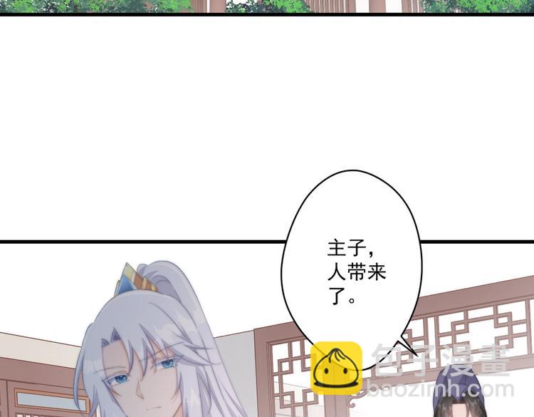 019 来吧！你上吧！(1/2)-第20话