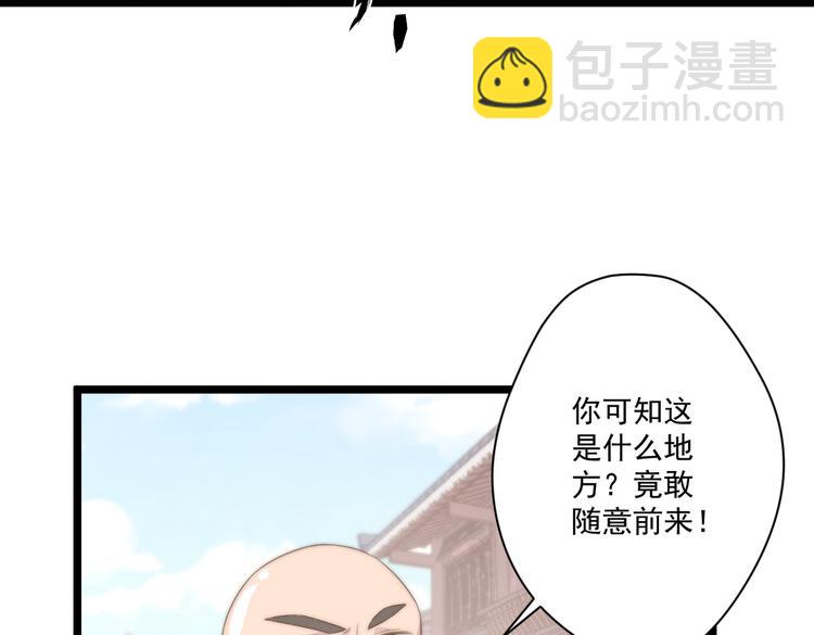 021 初探黑市(1/2)-第22话