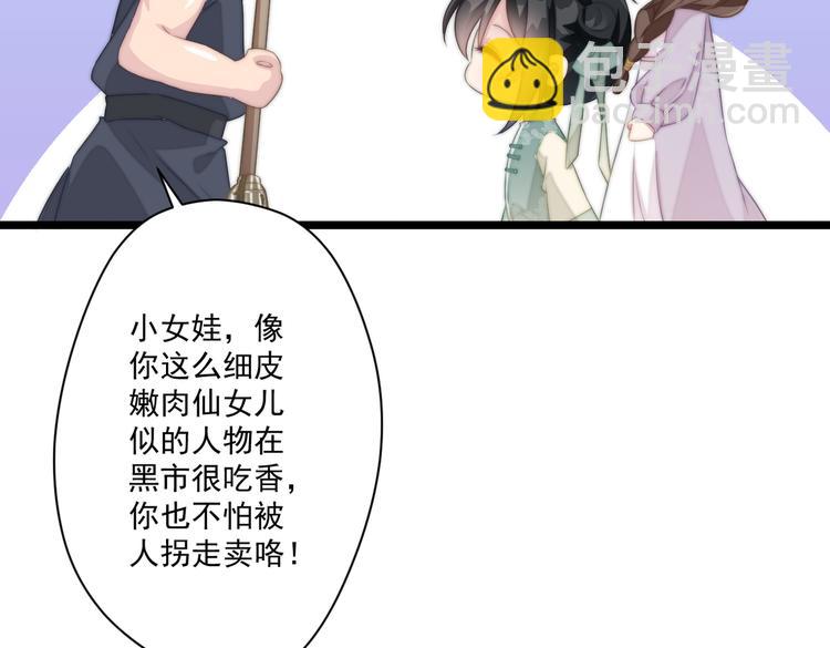 021 初探黑市(1/2)-第22话