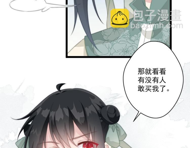 021 初探黑市(1/2)-第22话