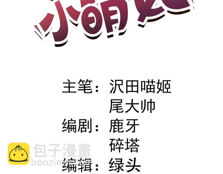 021 初探黑市(1/2)-第22话