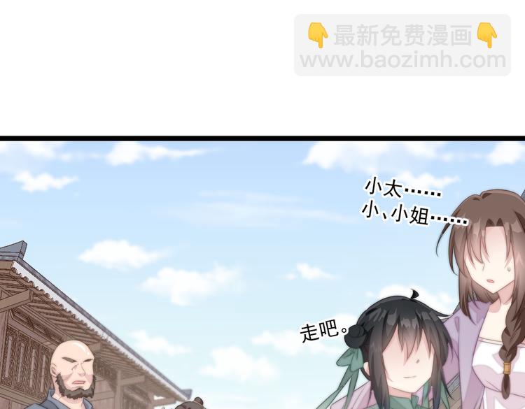 021 初探黑市(1/2)-第22话