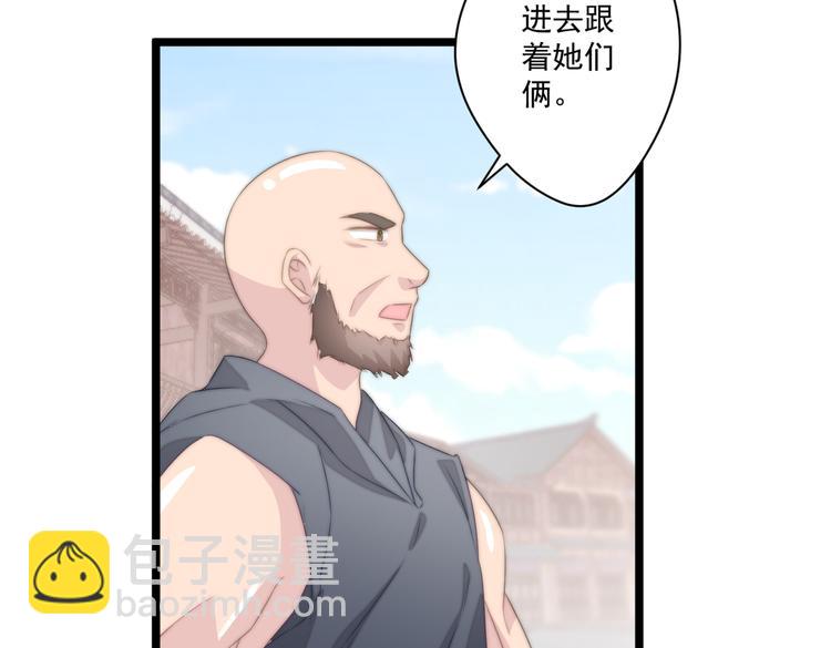 021 初探黑市(1/2)-第22话