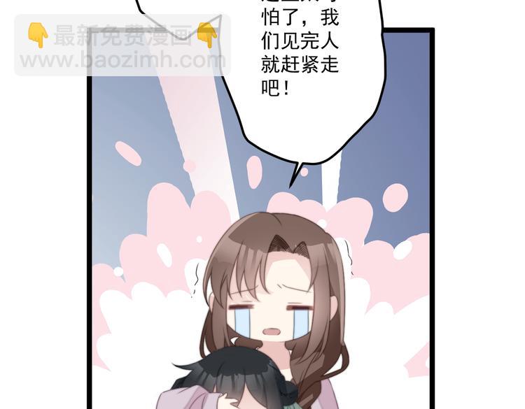 021 初探黑市(1/2)-第22话