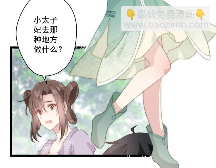 021 初探黑市(1/2)-第22话