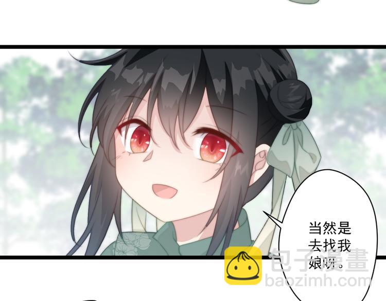 021 初探黑市(1/2)-第22话