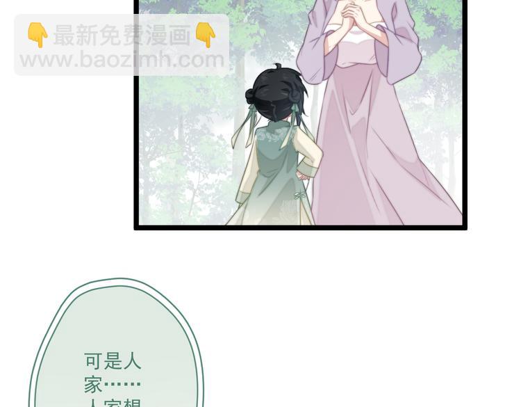 021 初探黑市(1/2)-第22话