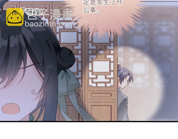 023 无中生爹(1/2)-第24话