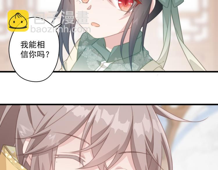 023 无中生爹(1/2)-第24话