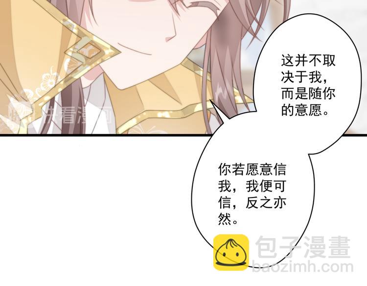 023 无中生爹(1/2)-第24话