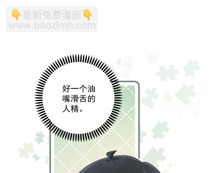 023 无中生爹(1/2)-第24话