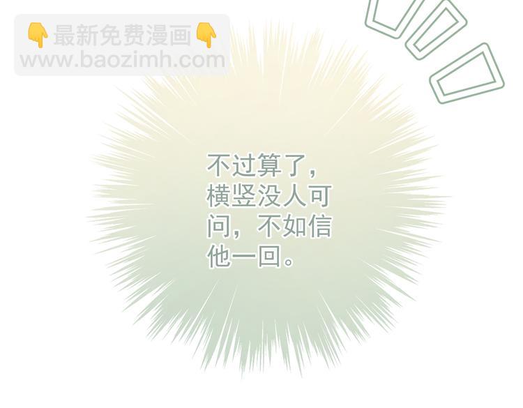 023 无中生爹(1/2)-第24话