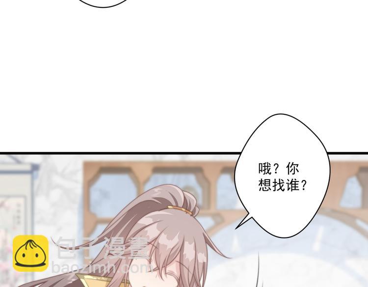 023 无中生爹(1/2)-第24话