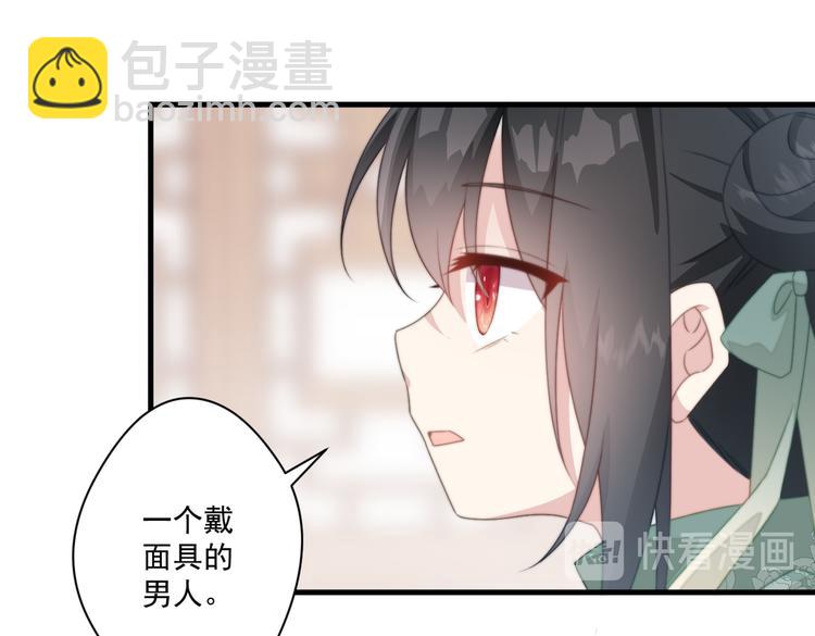 023 无中生爹(1/2)-第24话