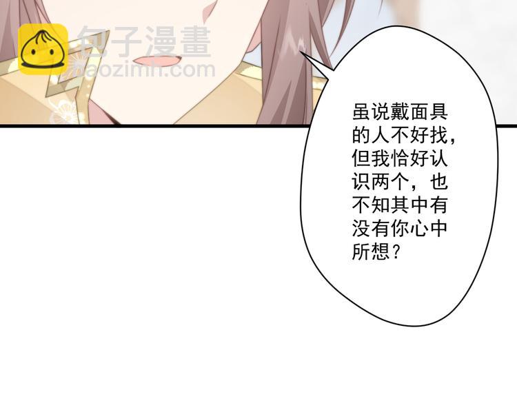 023 无中生爹(1/2)-第24话