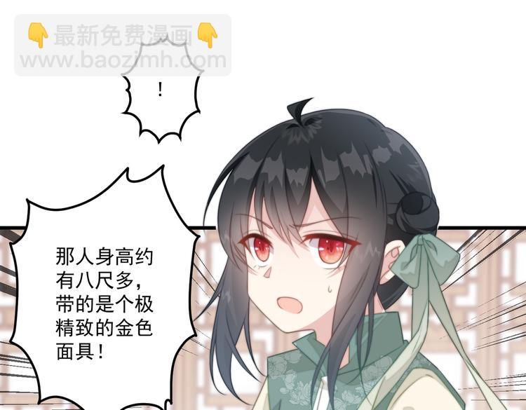 023 无中生爹(1/2)-第24话