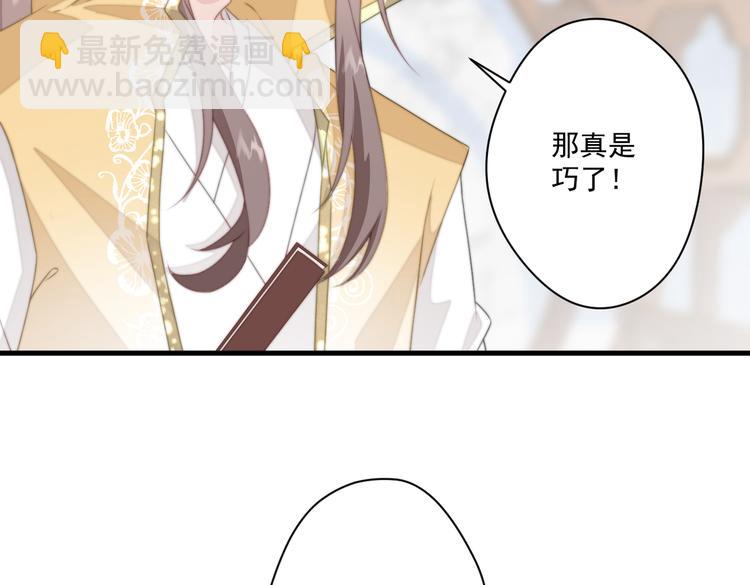 023 无中生爹(1/2)-第24话