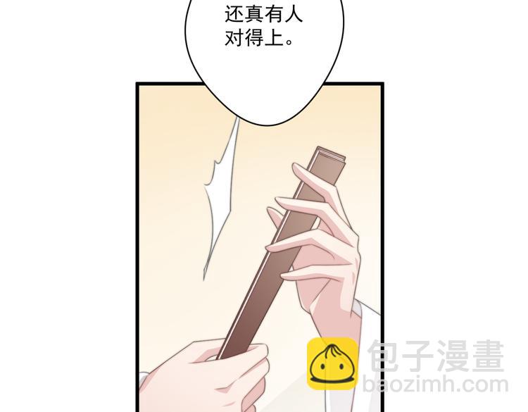 023 无中生爹(1/2)-第24话